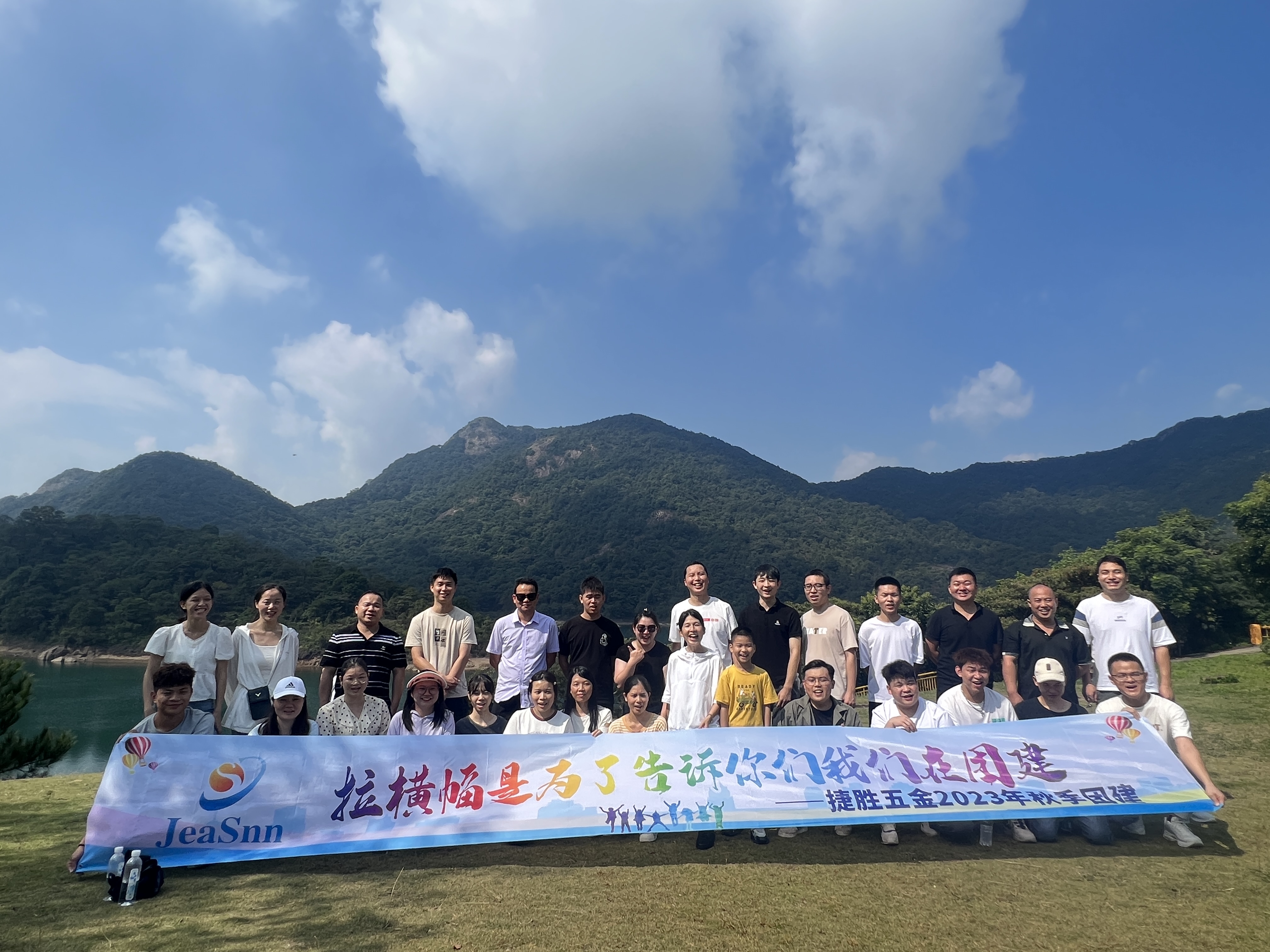 东莞市捷胜五金实业有限公司图3