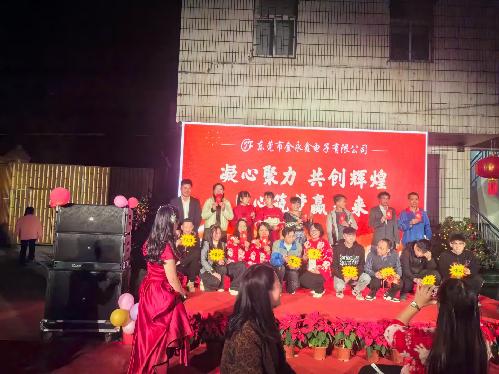 东莞市金永鑫电子有限公司图2