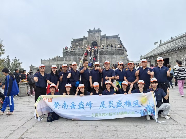 东莞市炅盛塑胶科技有限公司图9