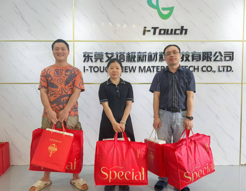 东莞艾塔极新材料科技有限公司图17