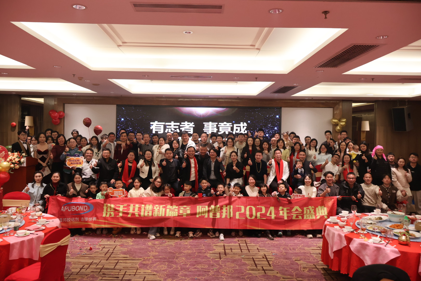 广东阿普邦新材料科技股份有限公司图4