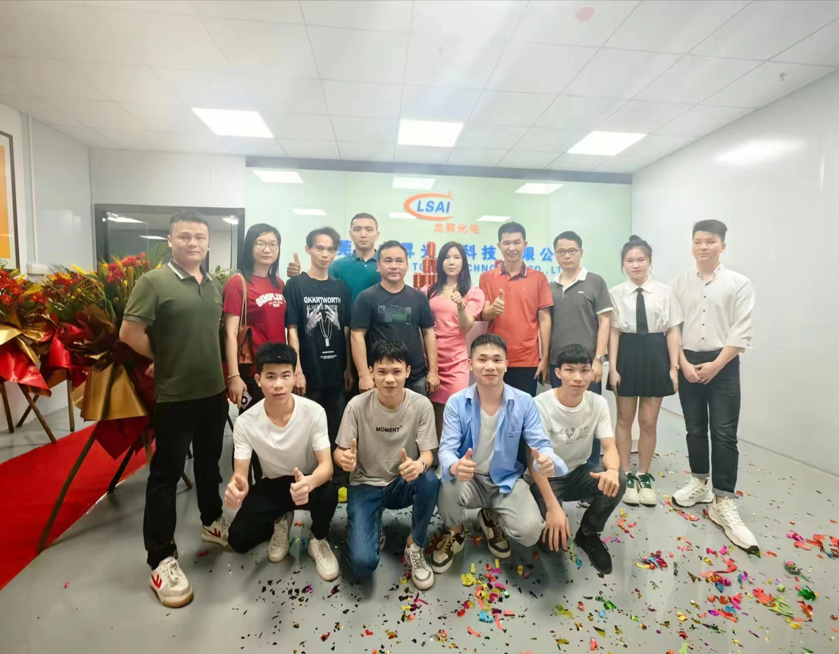 东莞市龙昇光电科技有限公司图1