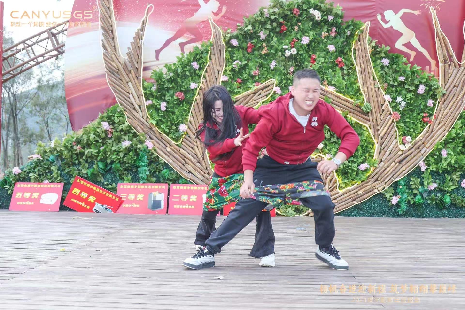 东莞市璨宇影像技术有限公司图16