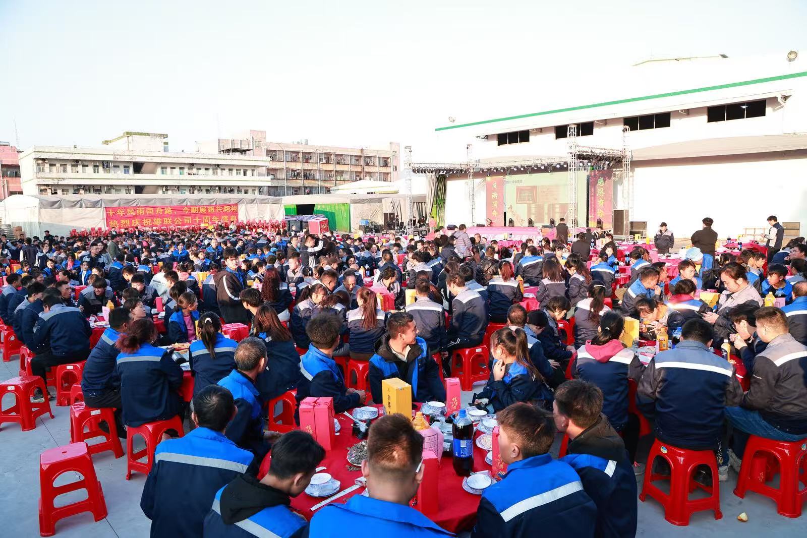 东莞市雄联五金制品有限公司图5