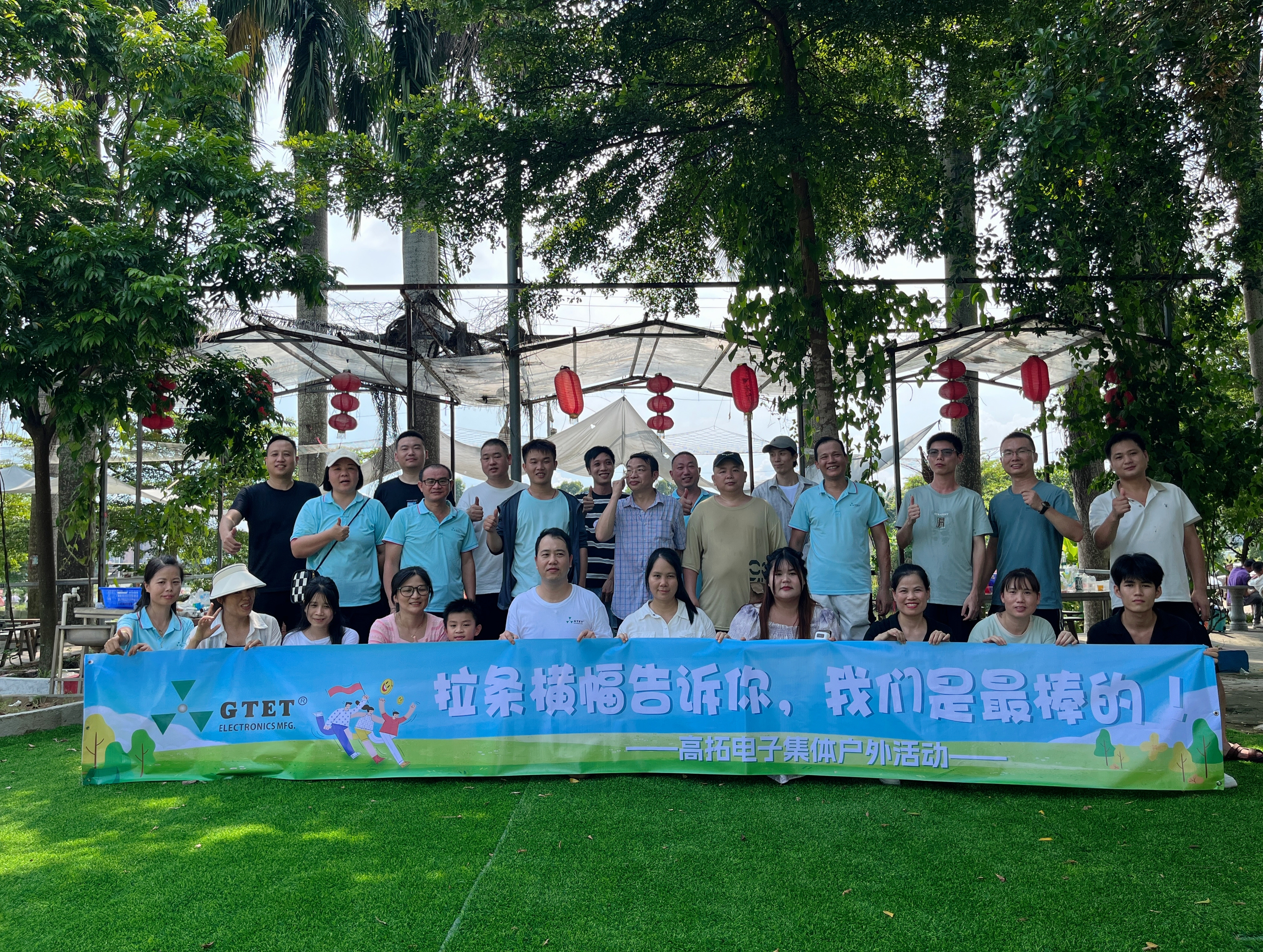 东莞市高拓电子科技有限公司图8