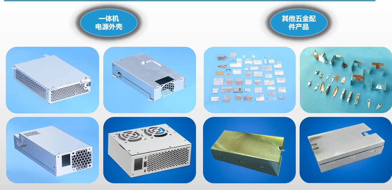 东莞市华亨金属科技有限公司图2