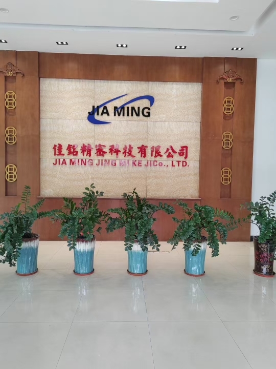 东莞市佳铭精密科技有限公司图14