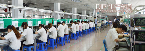 东莞市勇全电子有限公司图3