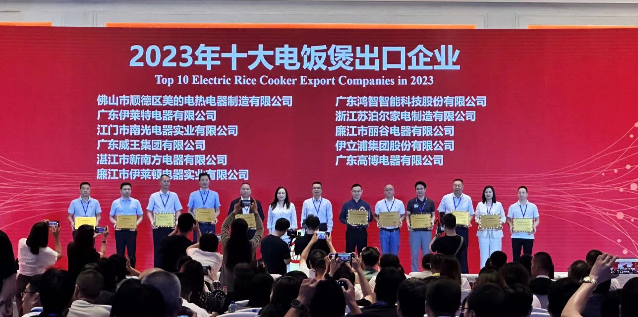 江门市南光电器实业有限公司图11