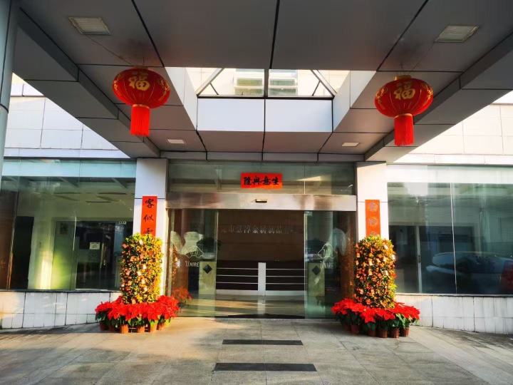 东莞市慧淳金属制品有限公司图3