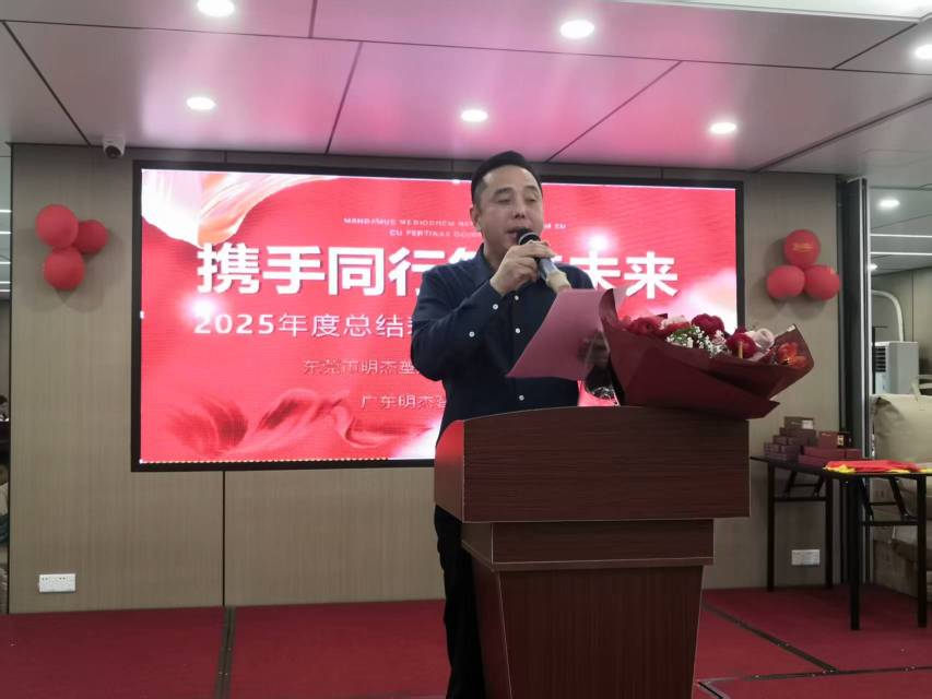 东莞市明杰塑胶五金制品有限公司图5