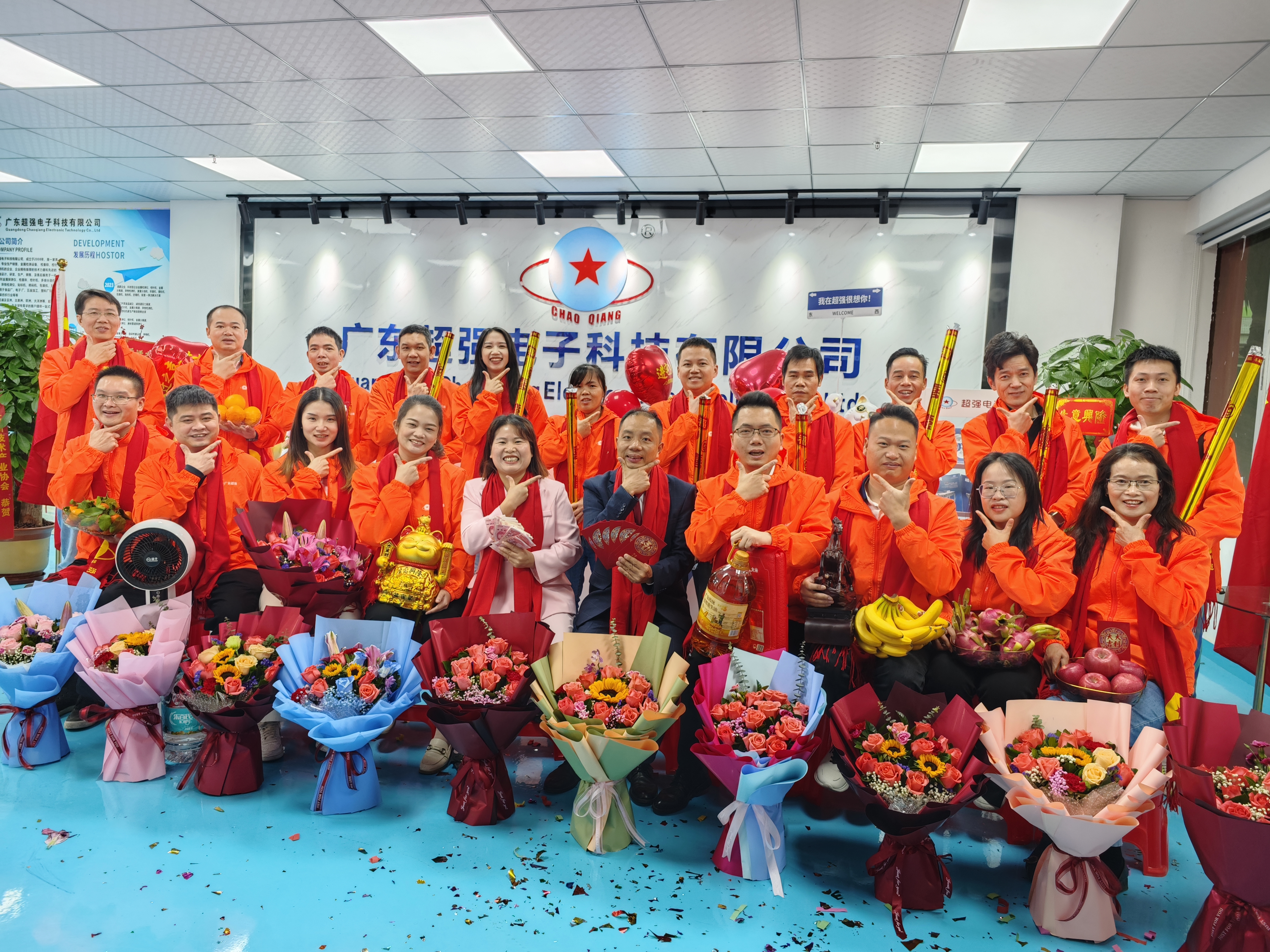 广东超强电子科技有限公司图11