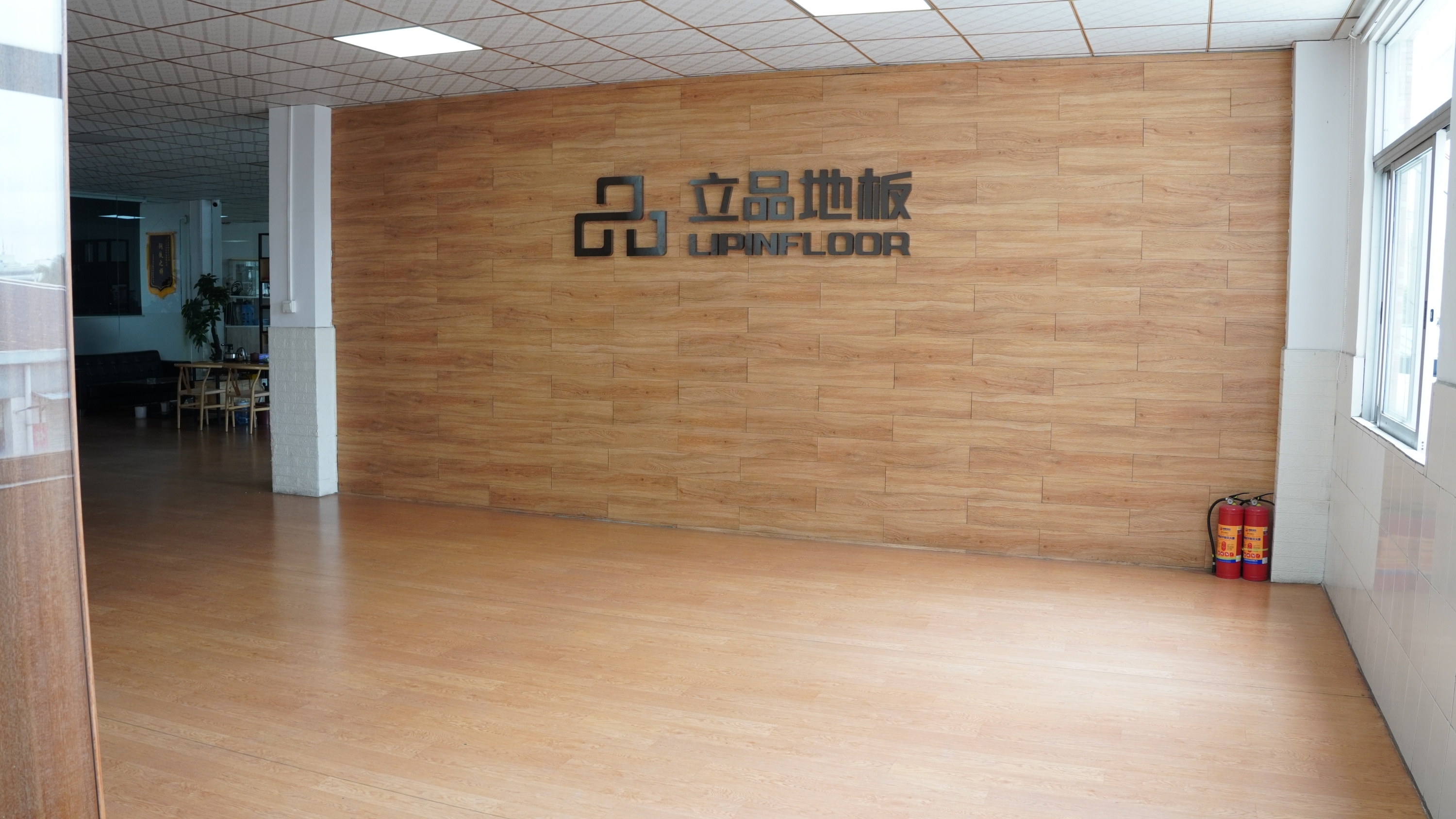 广东立品地板科技有限公司图1