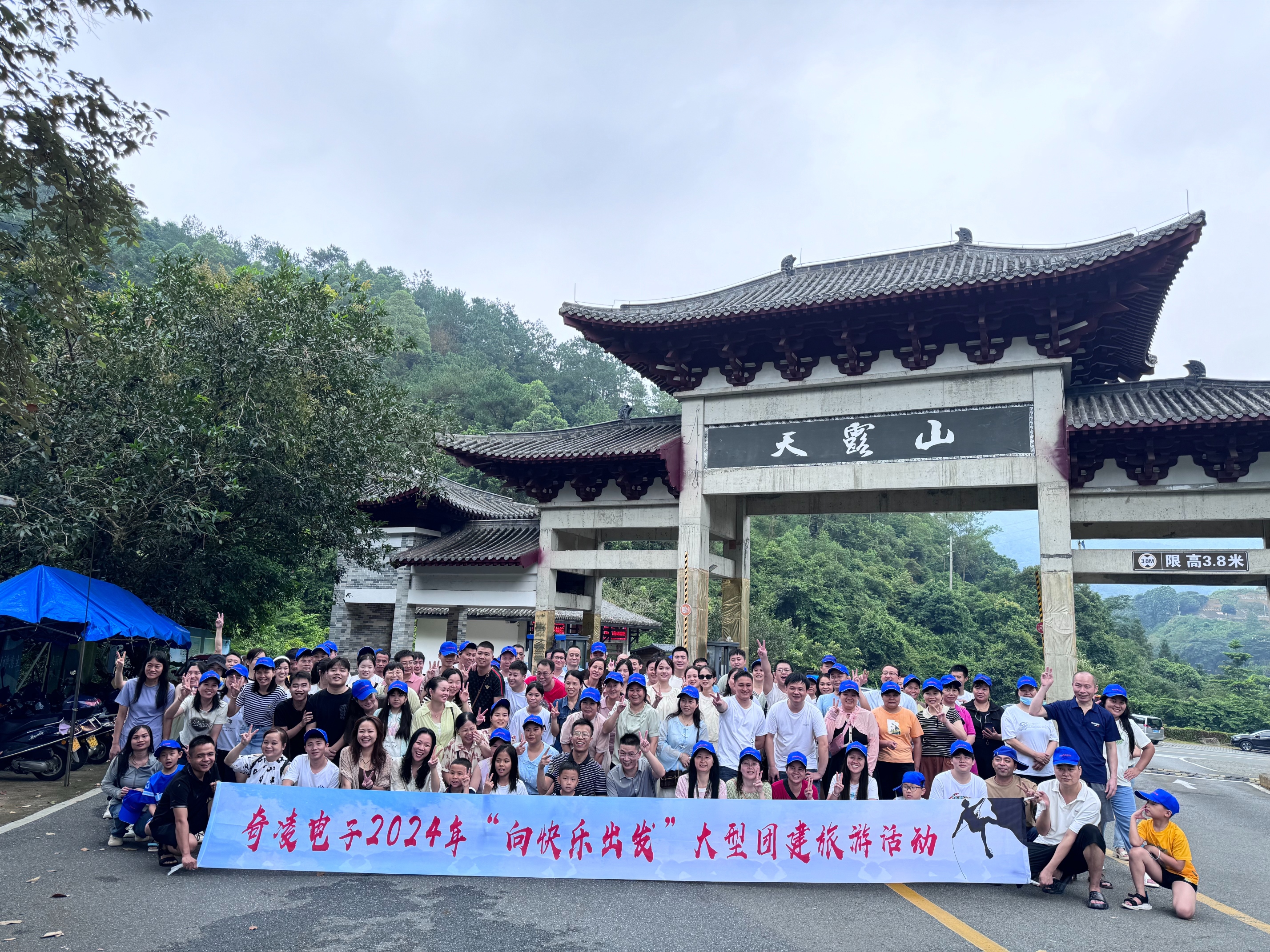 东莞市奇凌电子科技有限公司图7