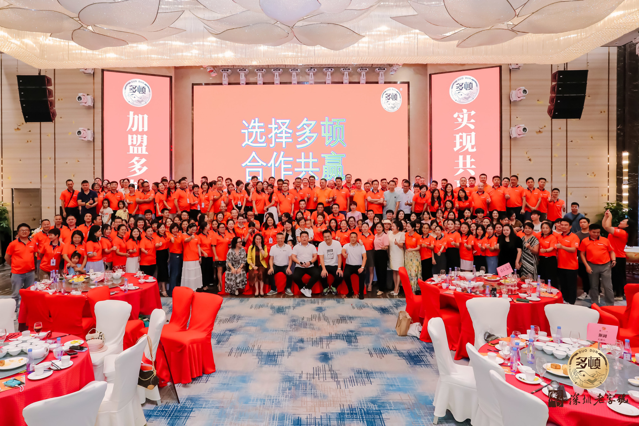 广东多顿食品有限公司图1