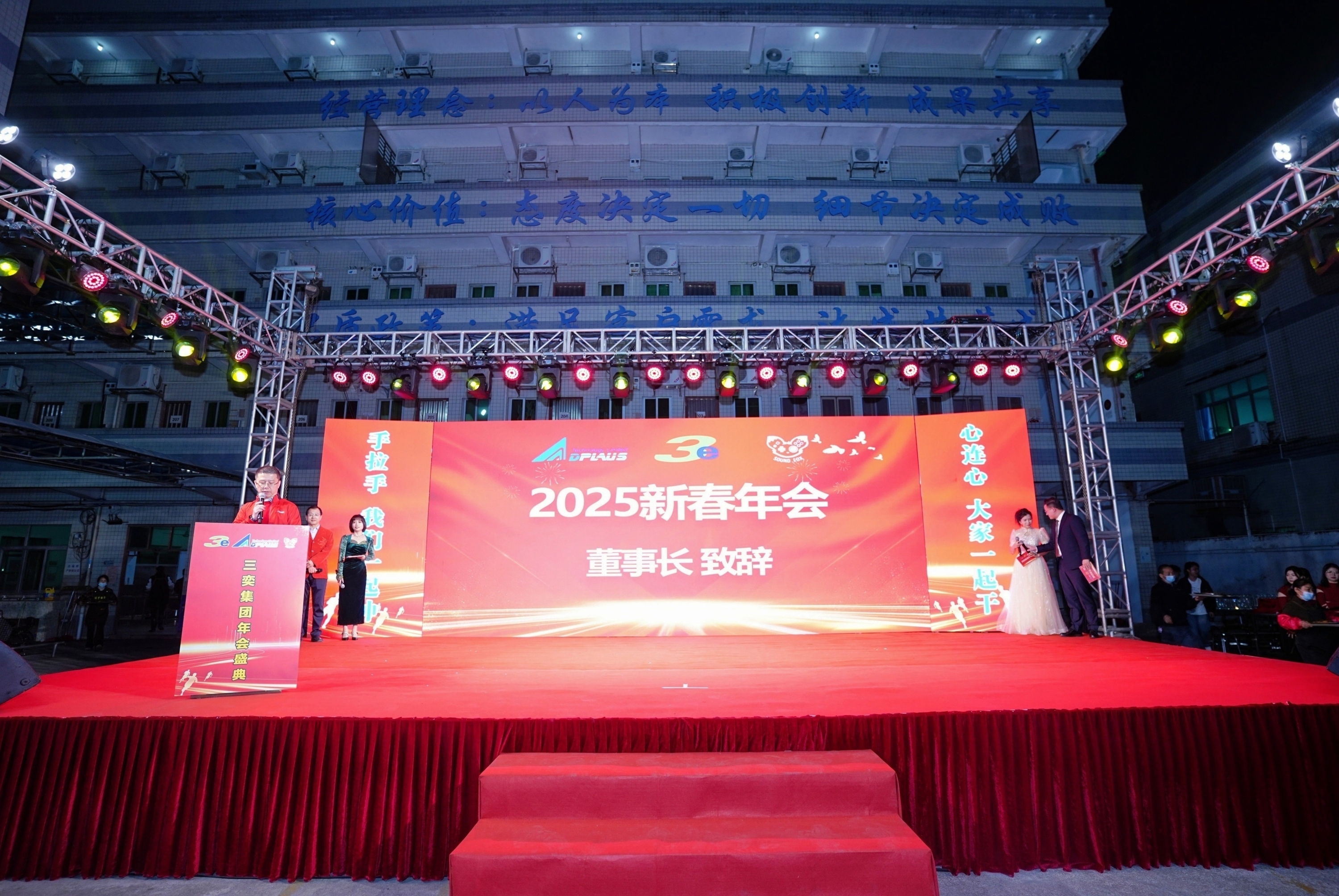 东莞市三奕电子科技股份有限公司图9