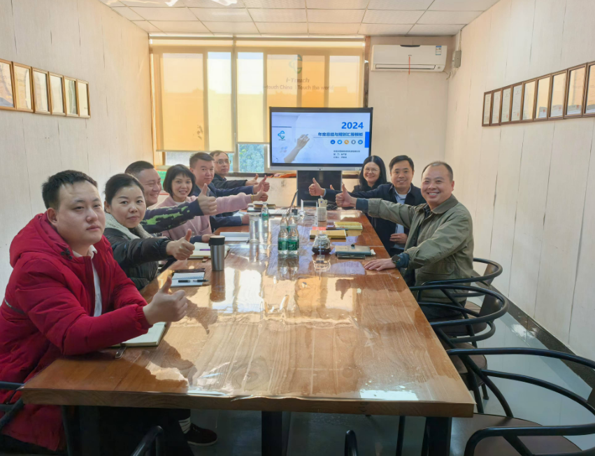 东莞艾塔极新材料科技有限公司图14