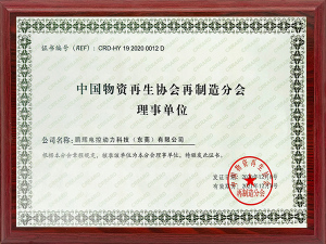 鹏辉电控动力科技（东莞）有限公司图6