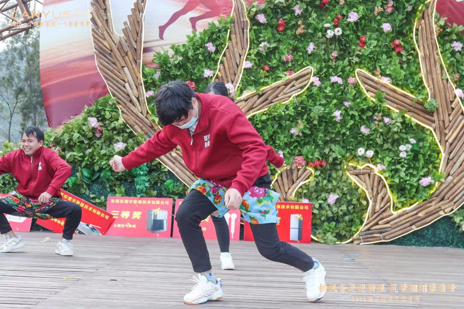 东莞市璨宇影像技术有限公司图17