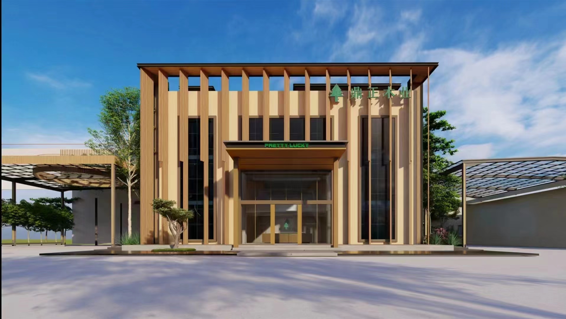 东莞市鼎正木业有限公司图7