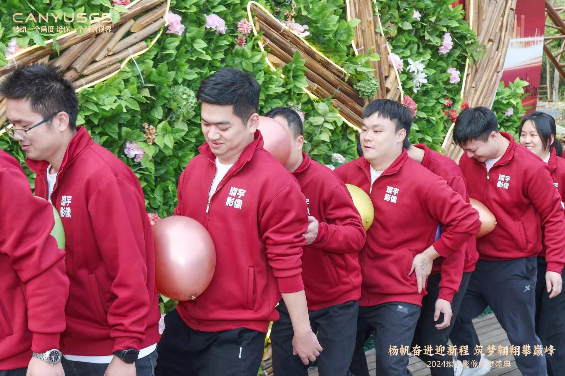 东莞市璨宇影像技术有限公司图12