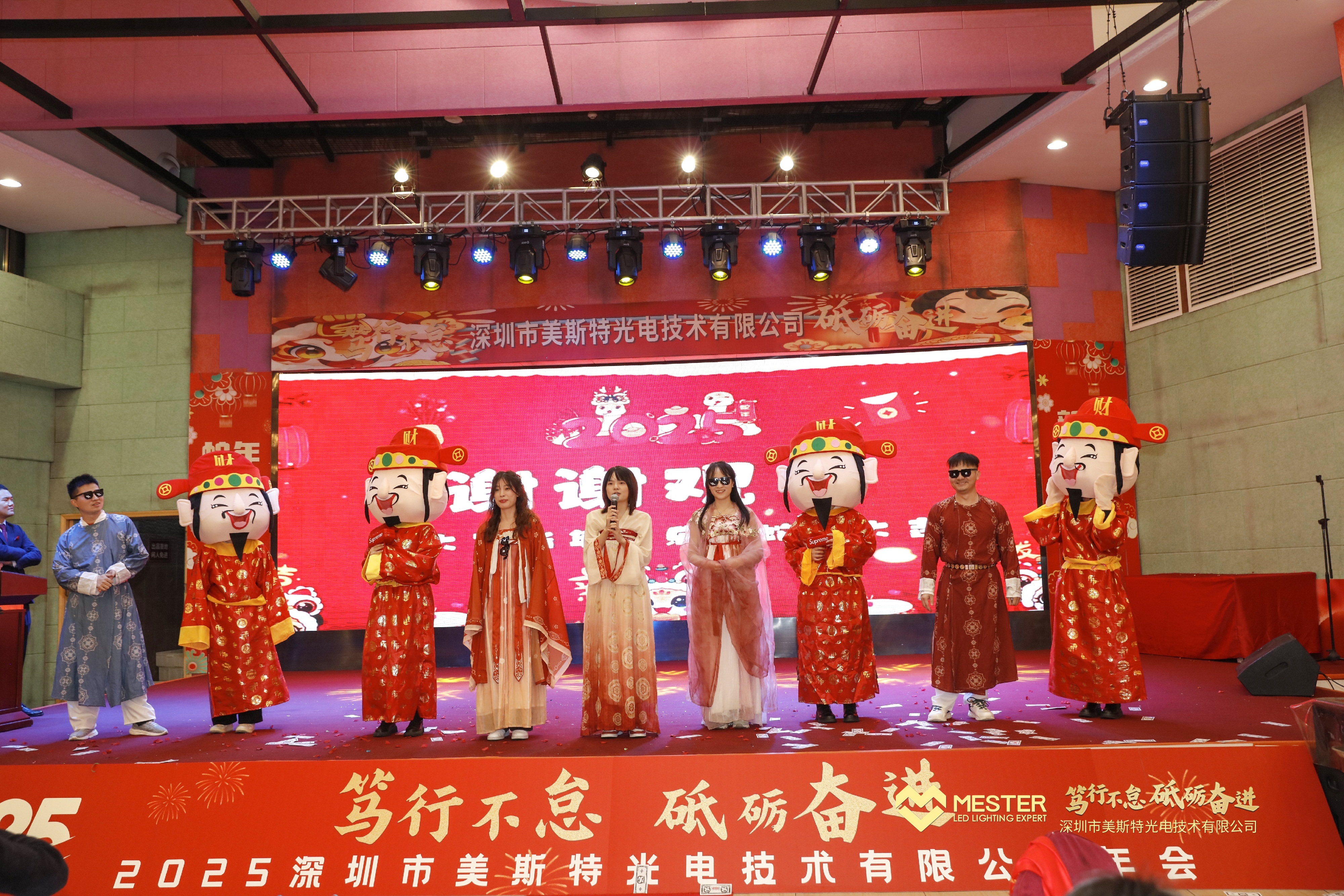 东莞市美斯特光电技术有限公司图8