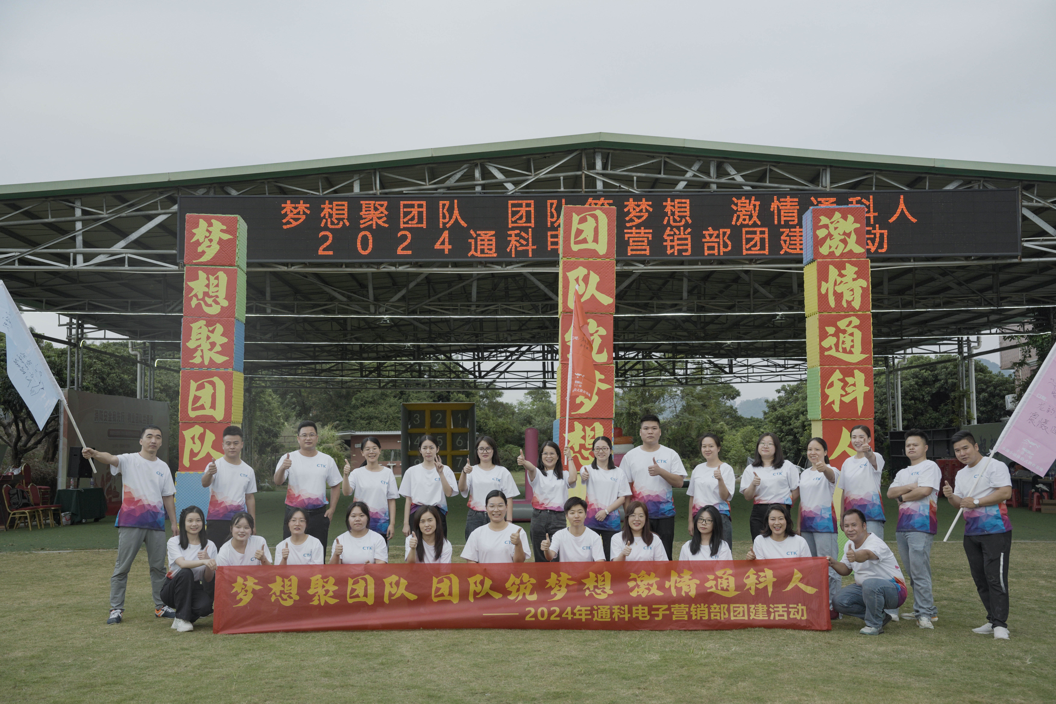 东莞市通科电子有限公司图12