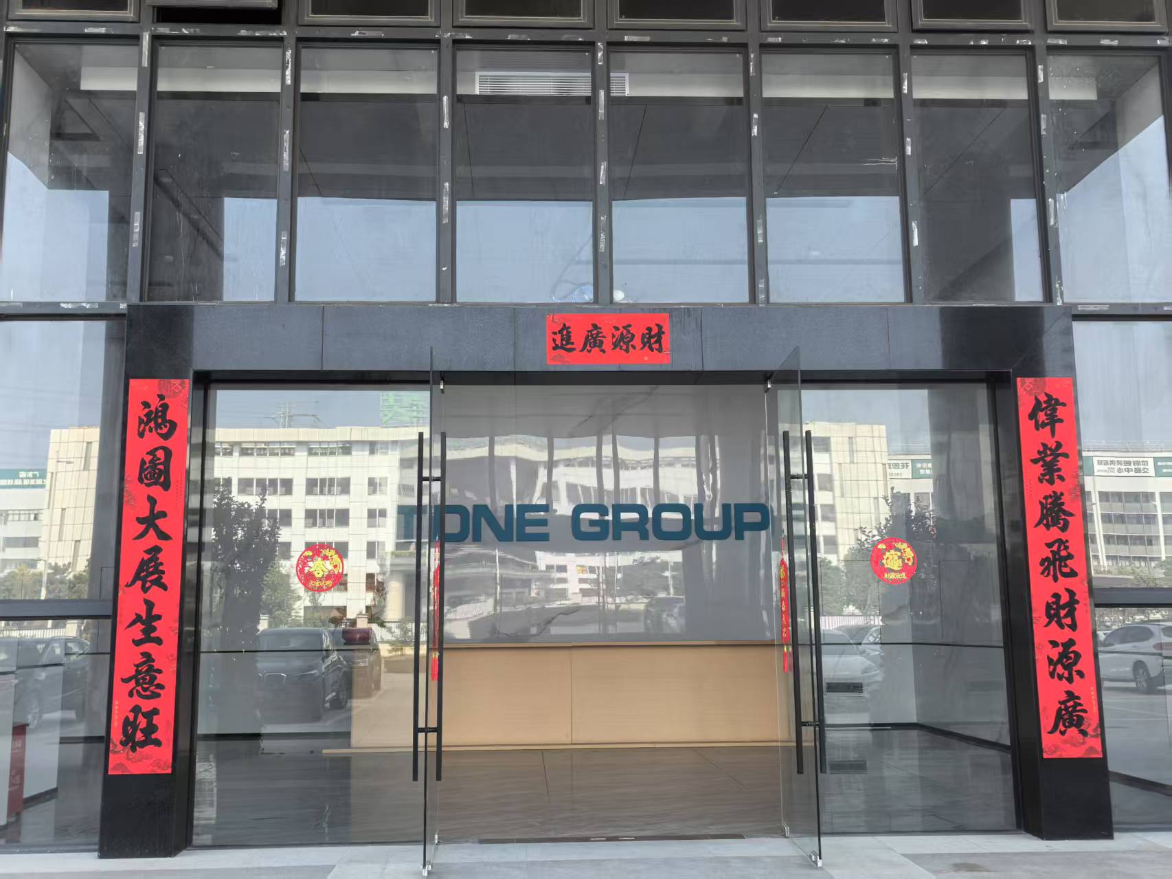 东莞市东一思创电子有限公司图1