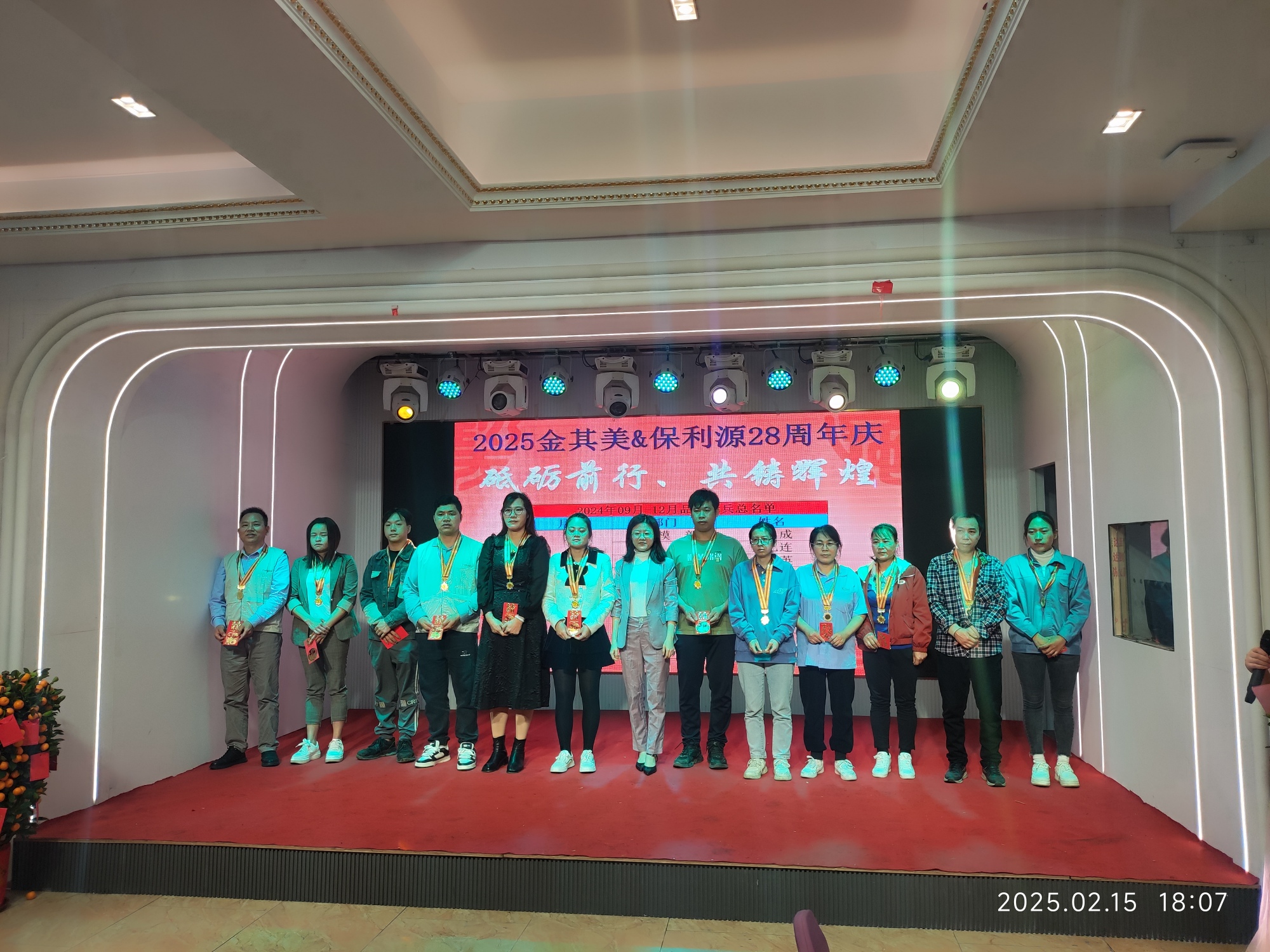 保利源精密模具（深圳）有限公司图16