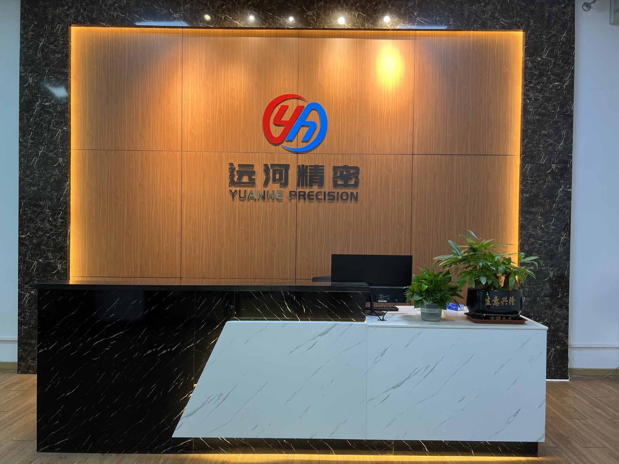 东莞市远河精密模具有限公司图5