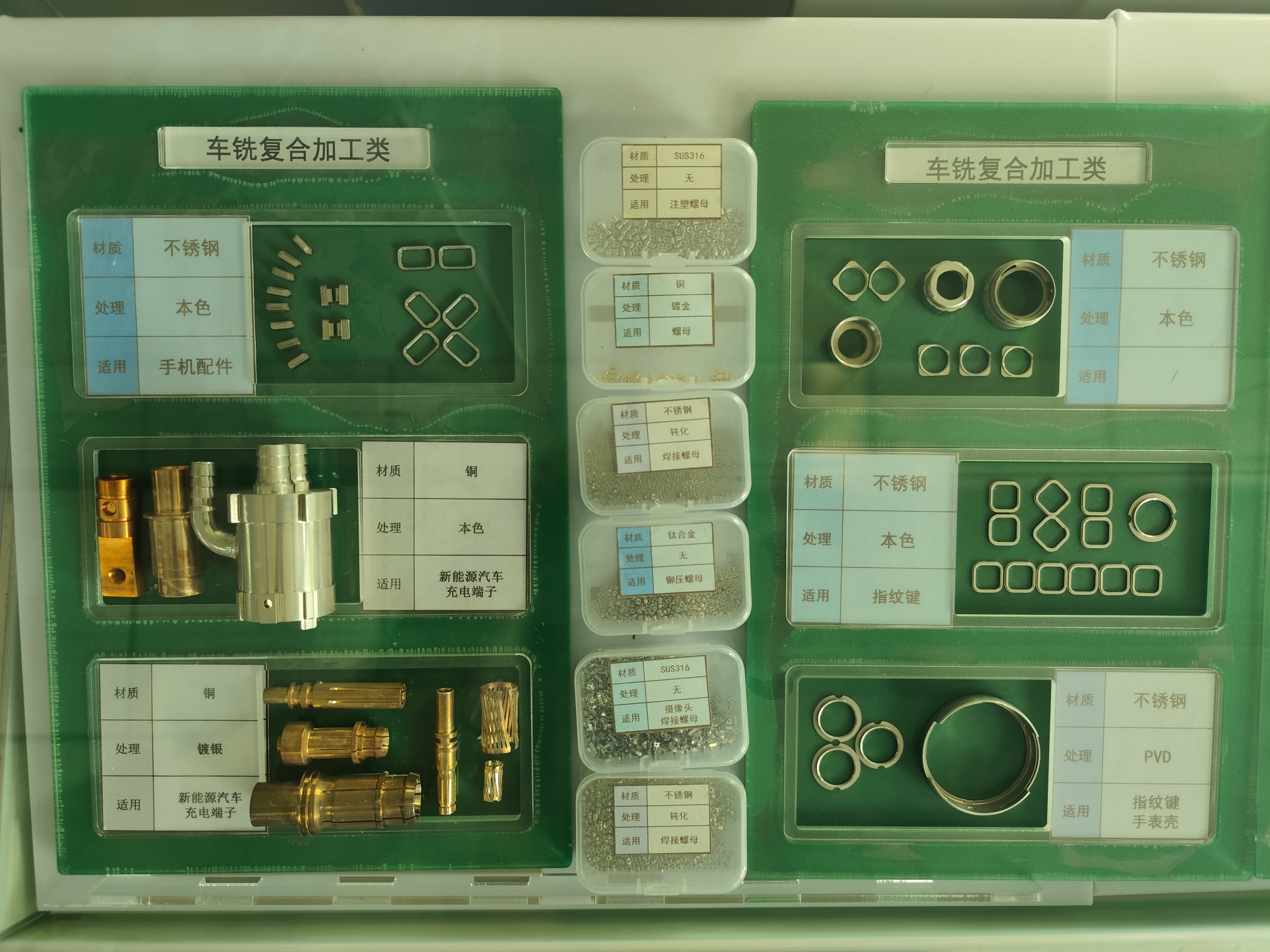 东莞市钲锟精密五金有限公司图3