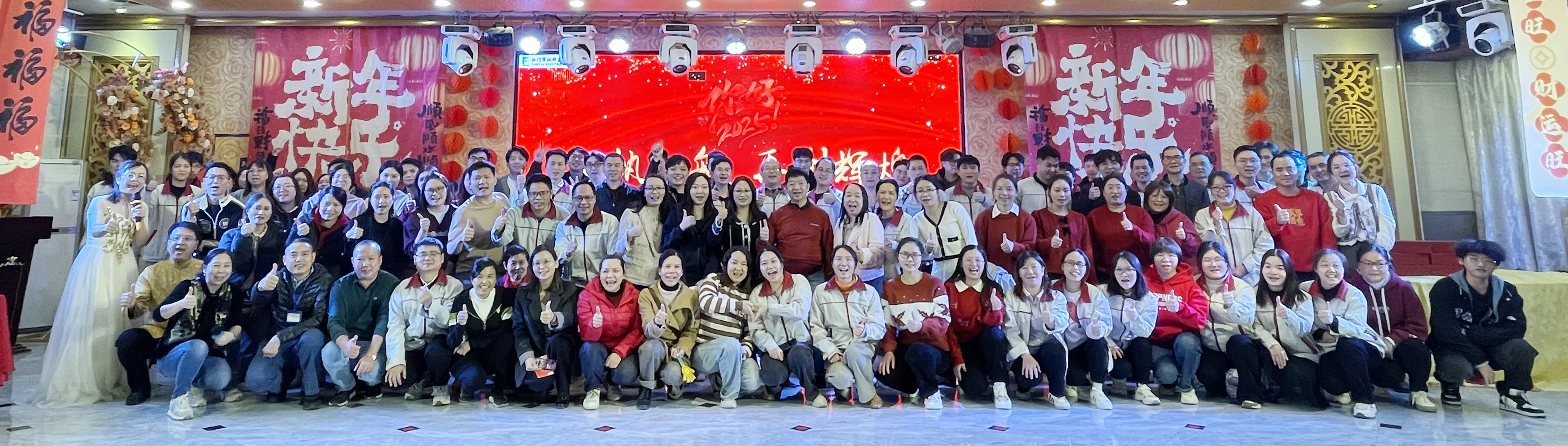 江门市江科泰电子有限公司图4