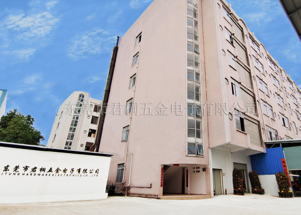 东莞市君桐五金电子有限公司图3