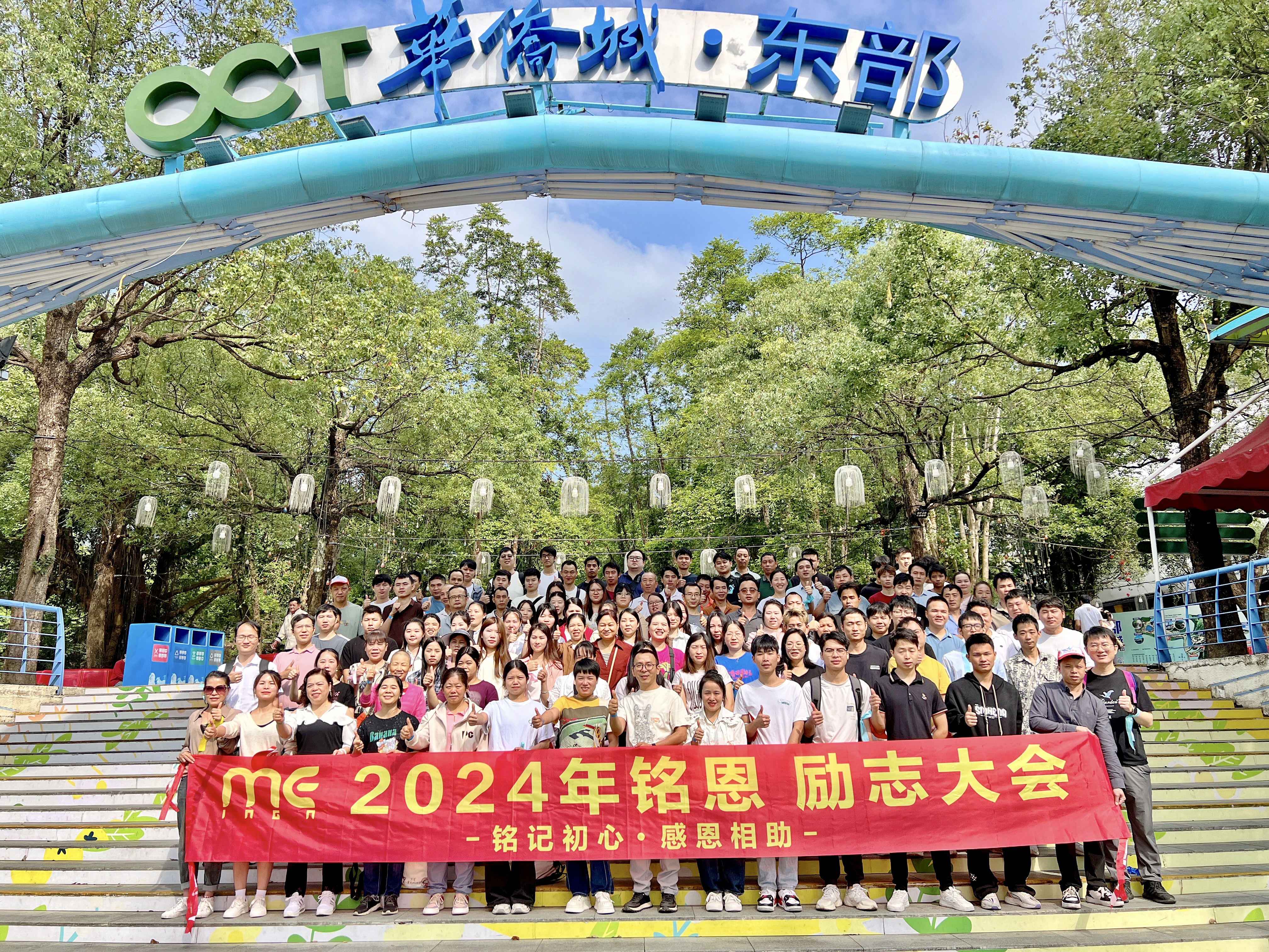 东莞市铭恩五金电子有限公司图9