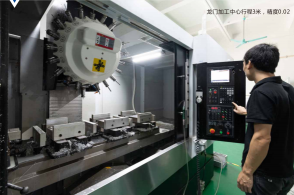 东莞市豪兴精密零件制造有限公司图3