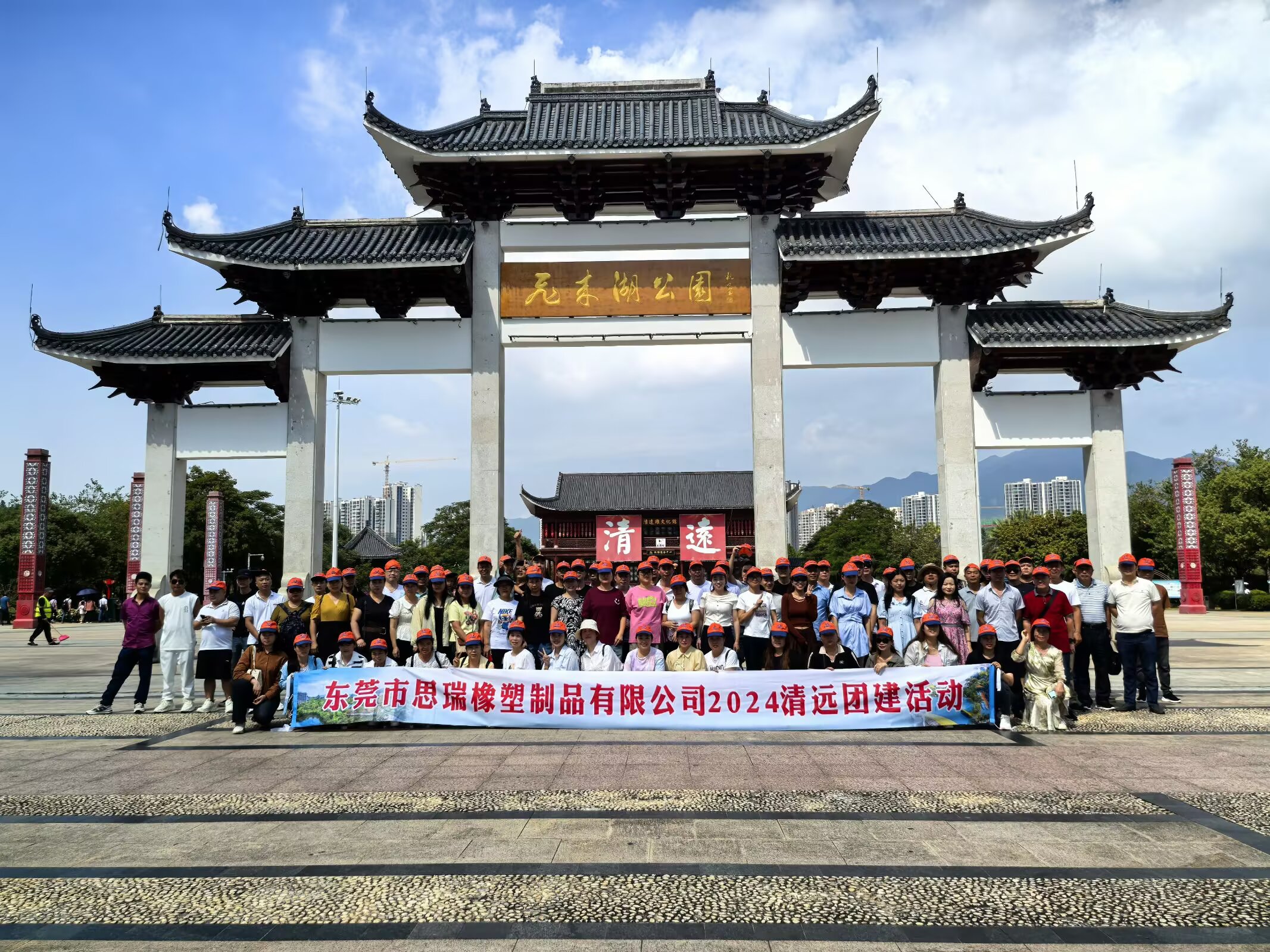 东莞市思瑞橡塑制品有限公司图8