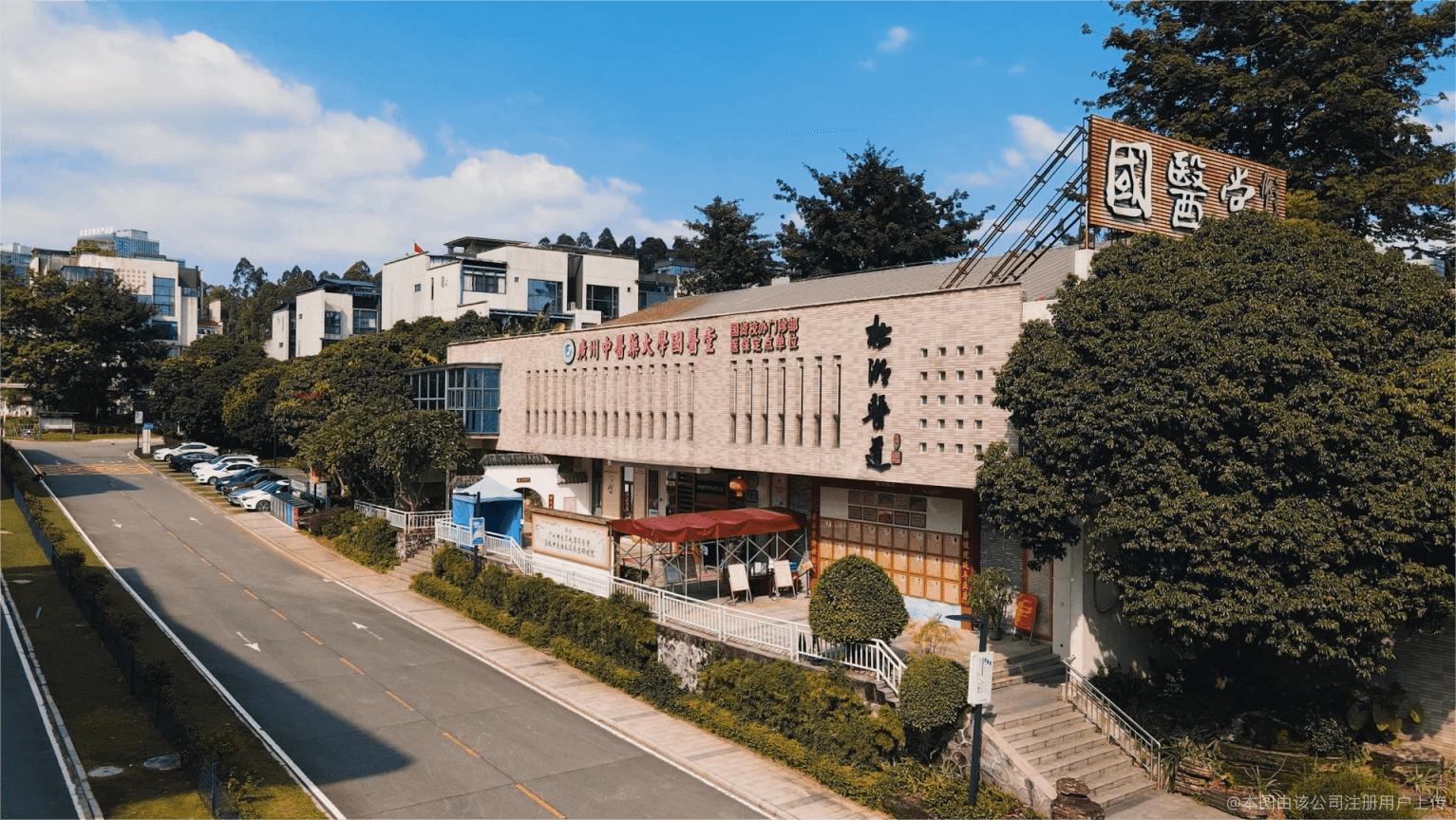 东莞松山湖医道中医门诊部有限公司图3