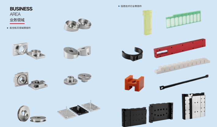 东莞市豪兴精密零件制造有限公司图7