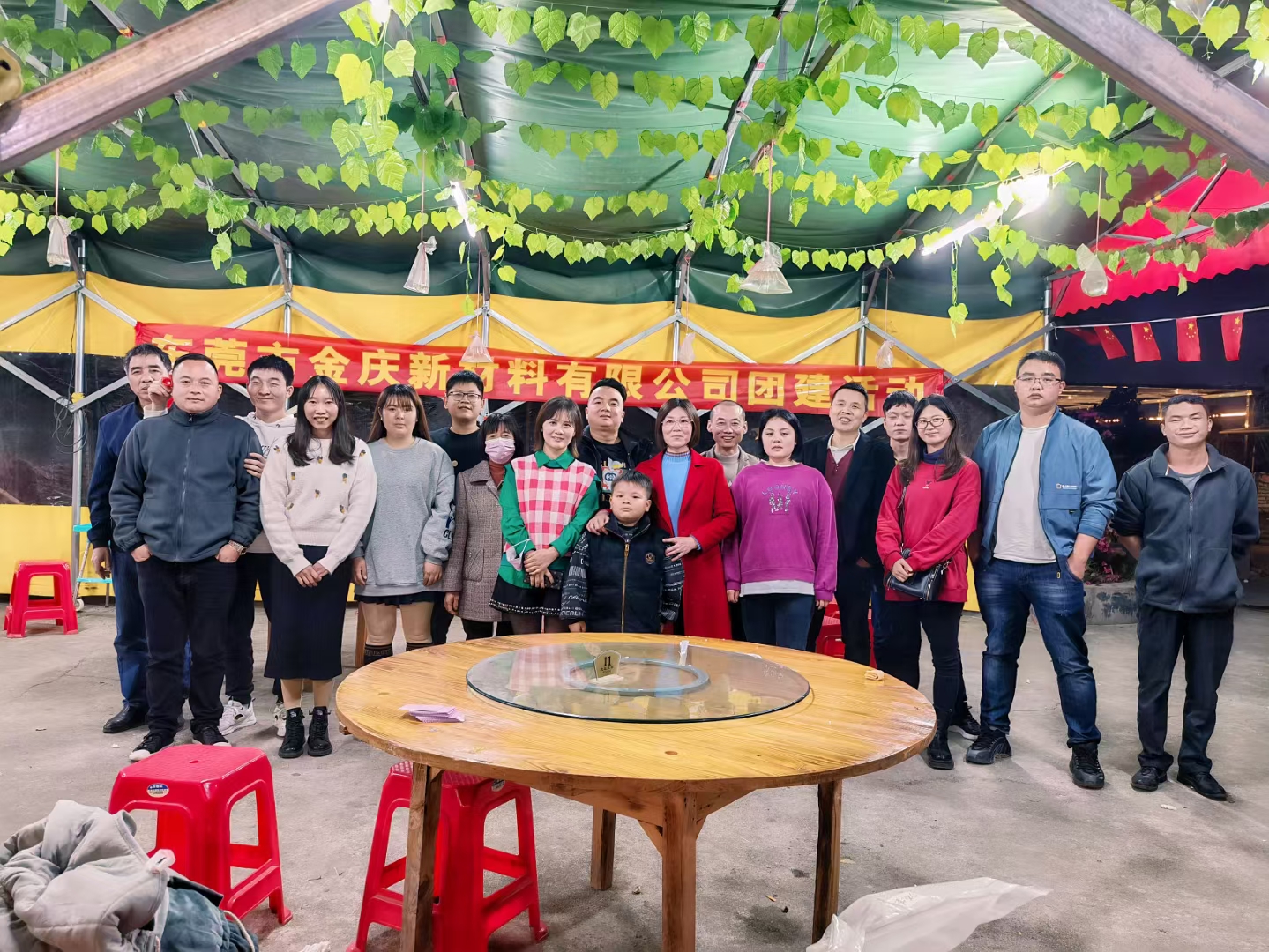 东莞市金庆新材料有限公司图3