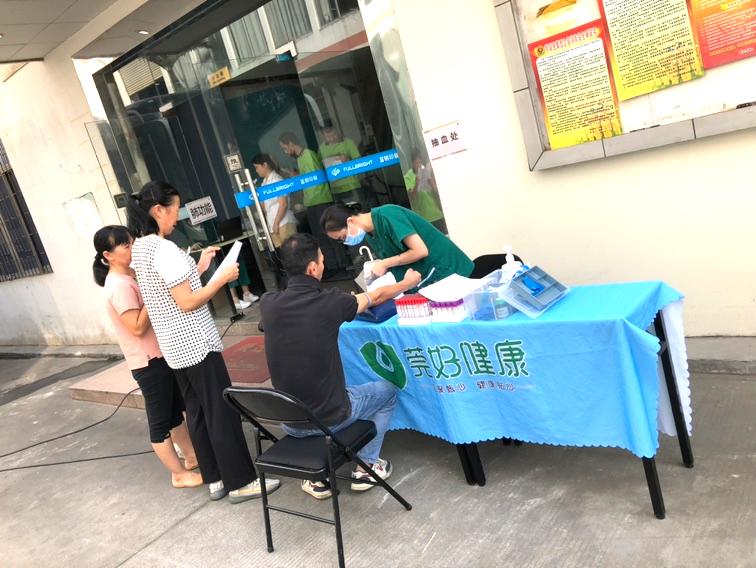 东莞市富明实业有限公司图14