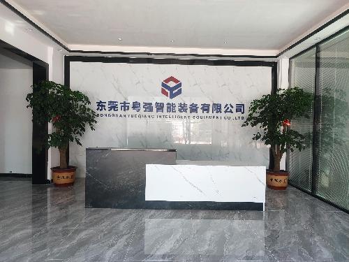 东莞市粤强机械有限公司图2
