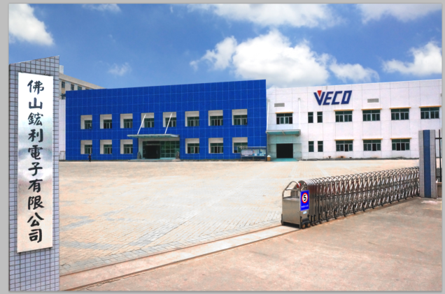 佛山鋐利电子有限公司图1