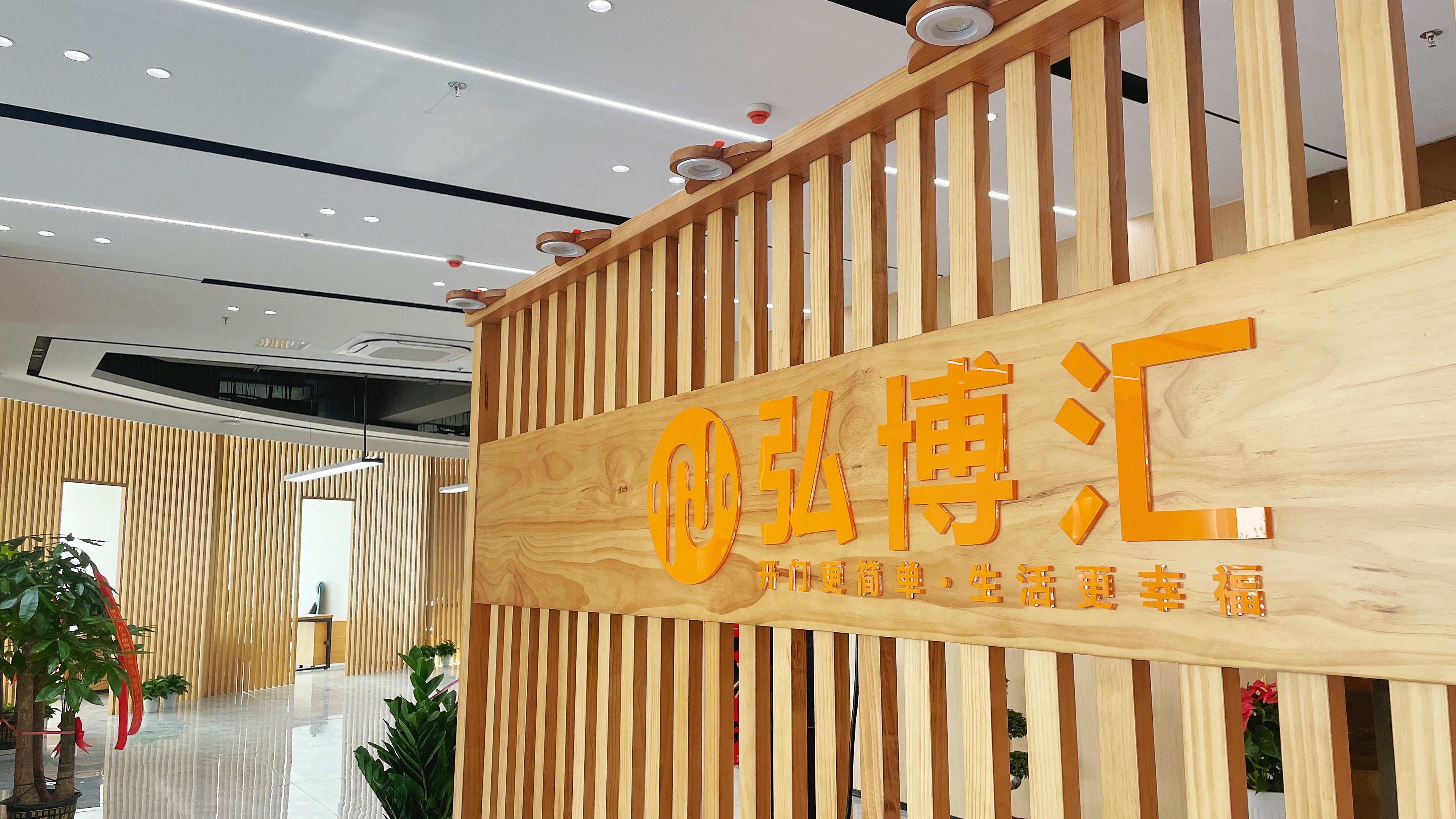 弘博汇（广东）安防科技有限公司图3