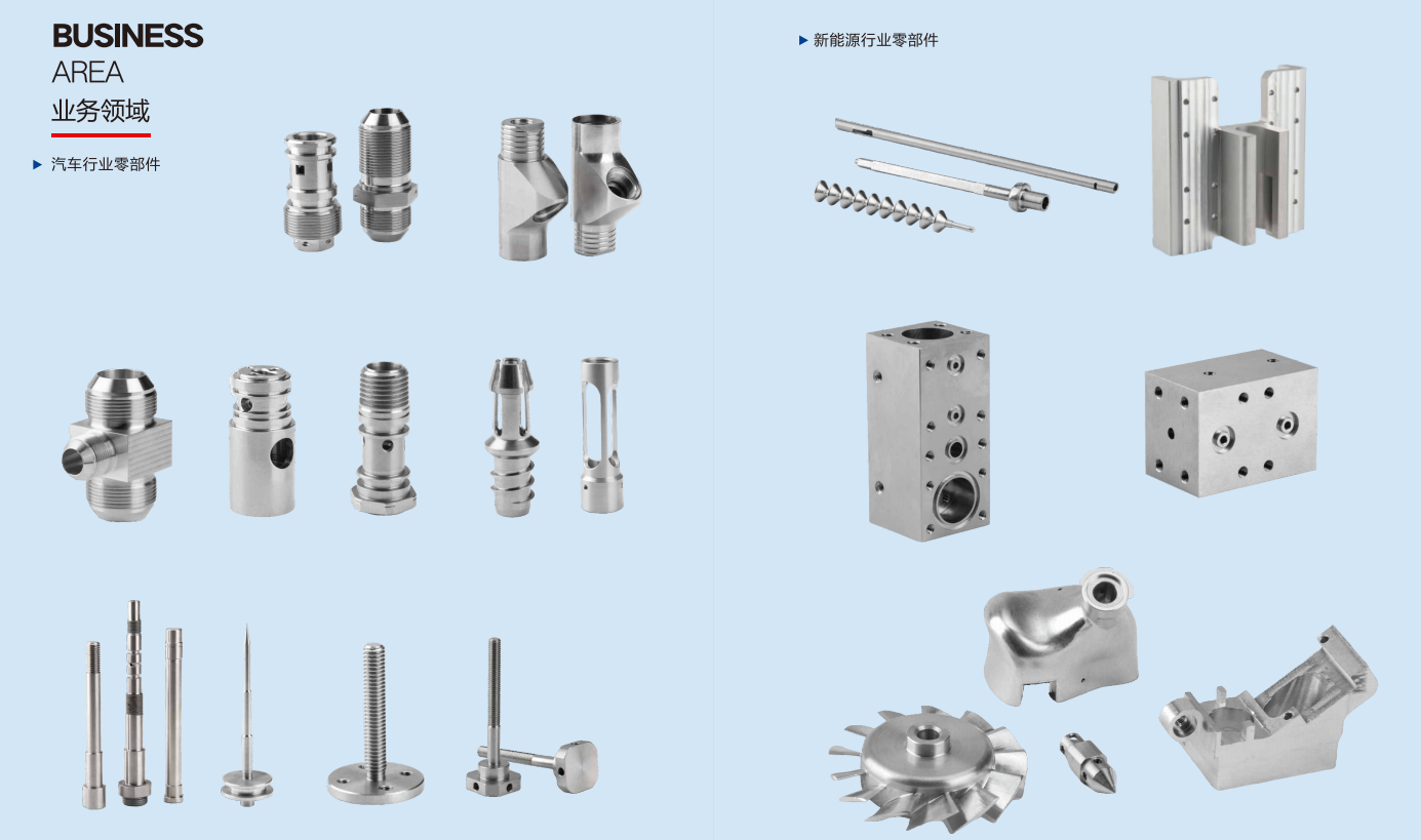 东莞市豪兴精密零件制造有限公司图9