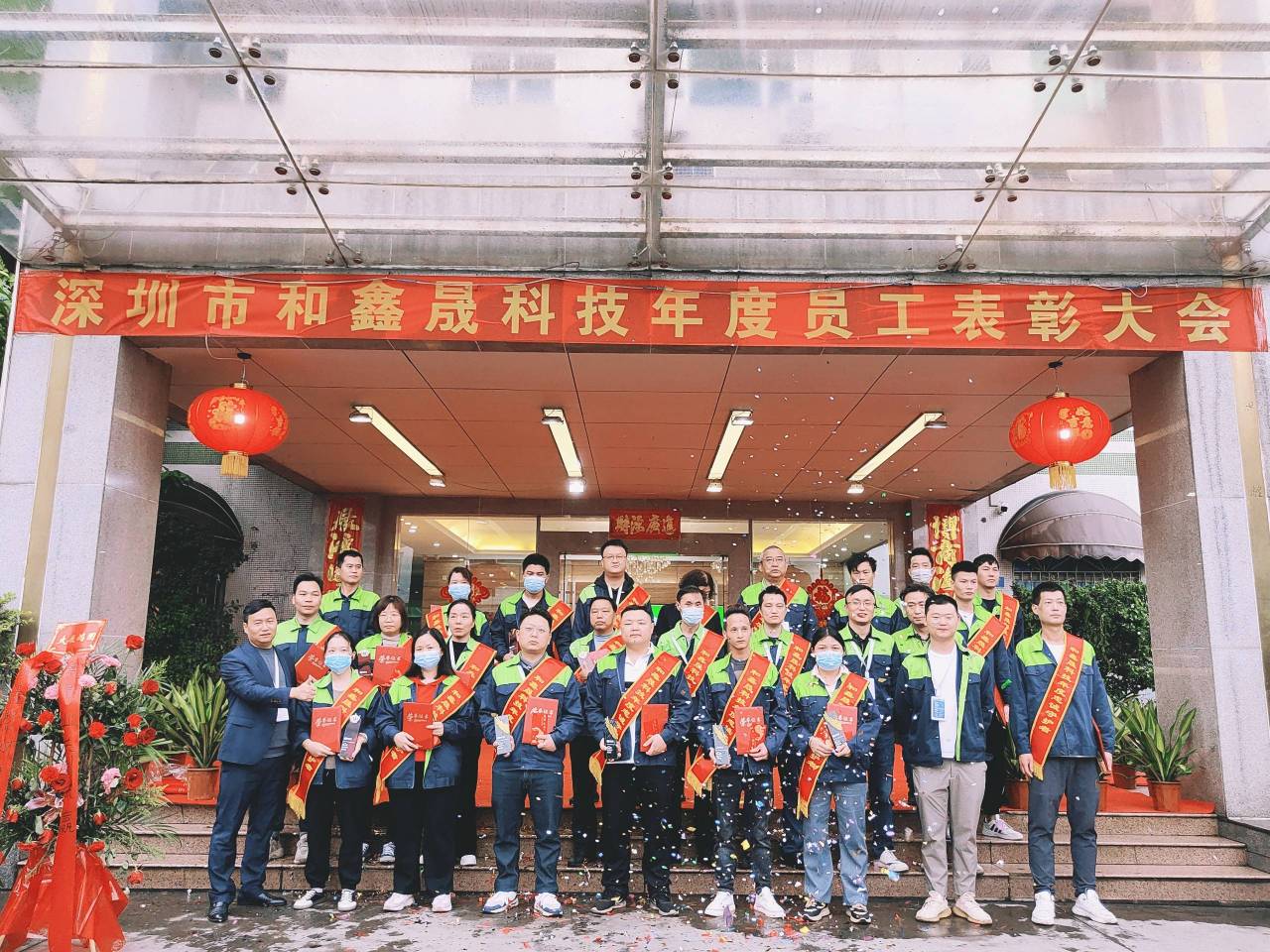 深圳市和鑫晟科技有限公司图2