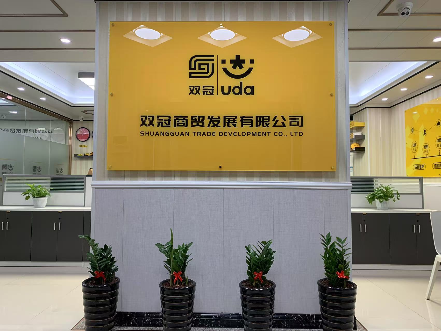 广东省双冠商贸发展有限公司图6