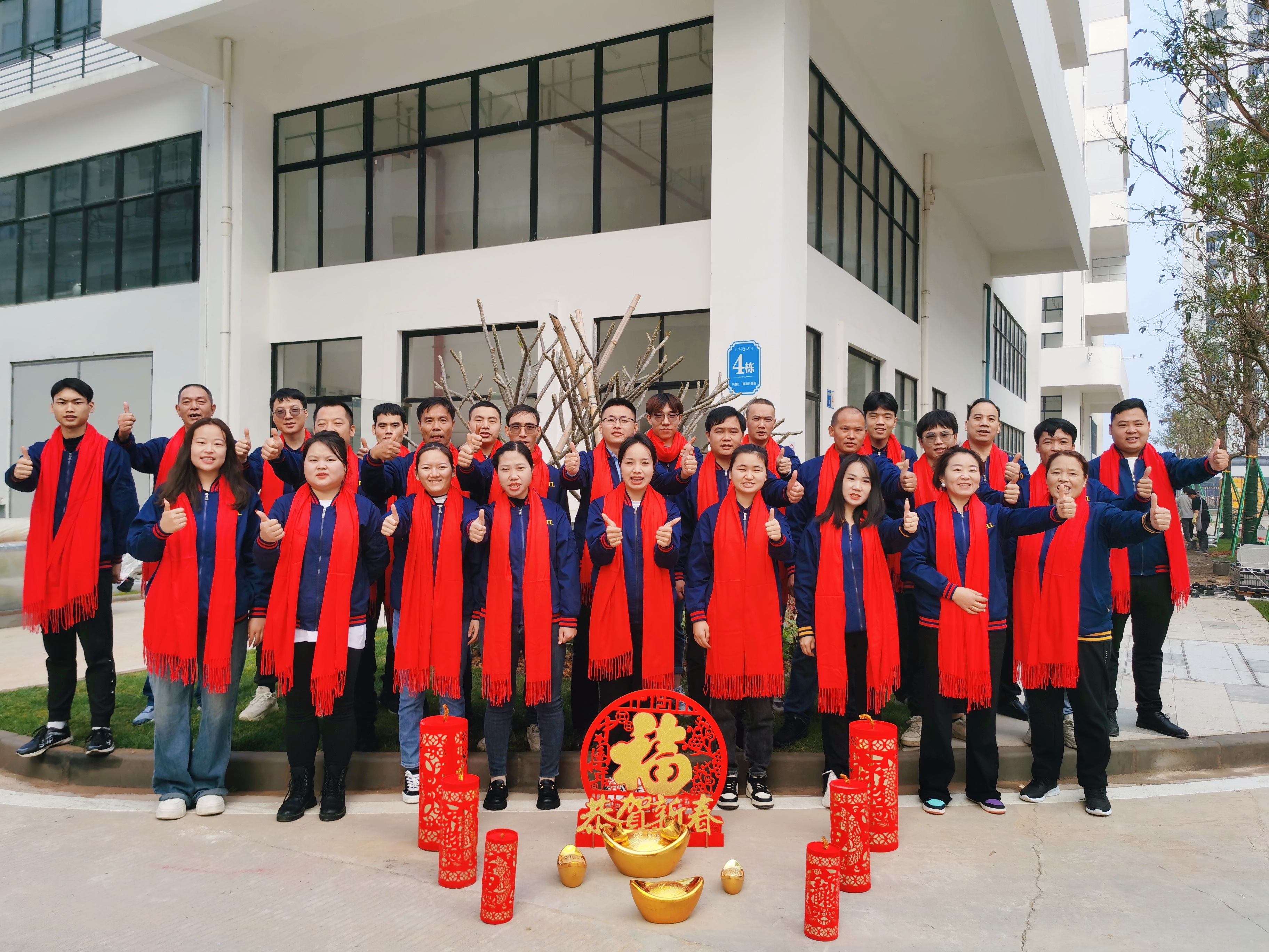 东莞怡联科技有限公司图1