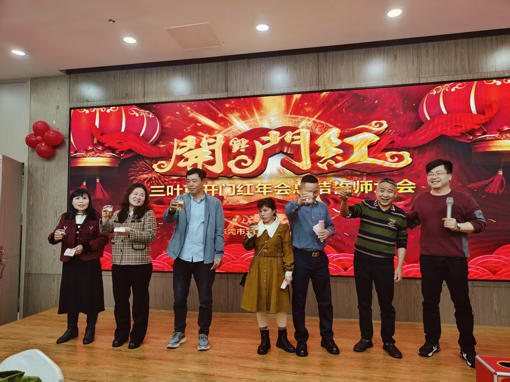 东莞市三叶草科技有限公司图4