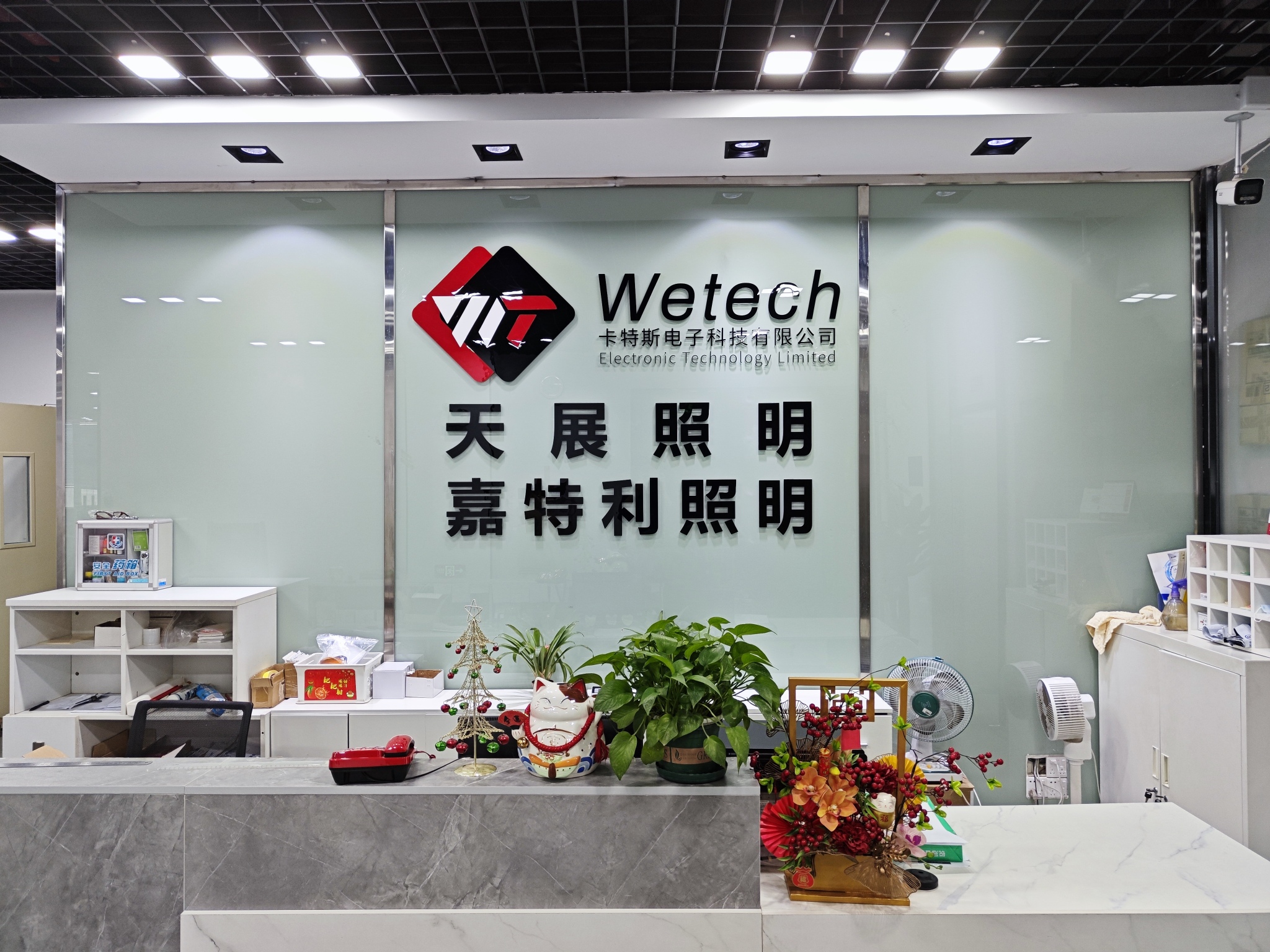 东莞市天展照明有限公司图1