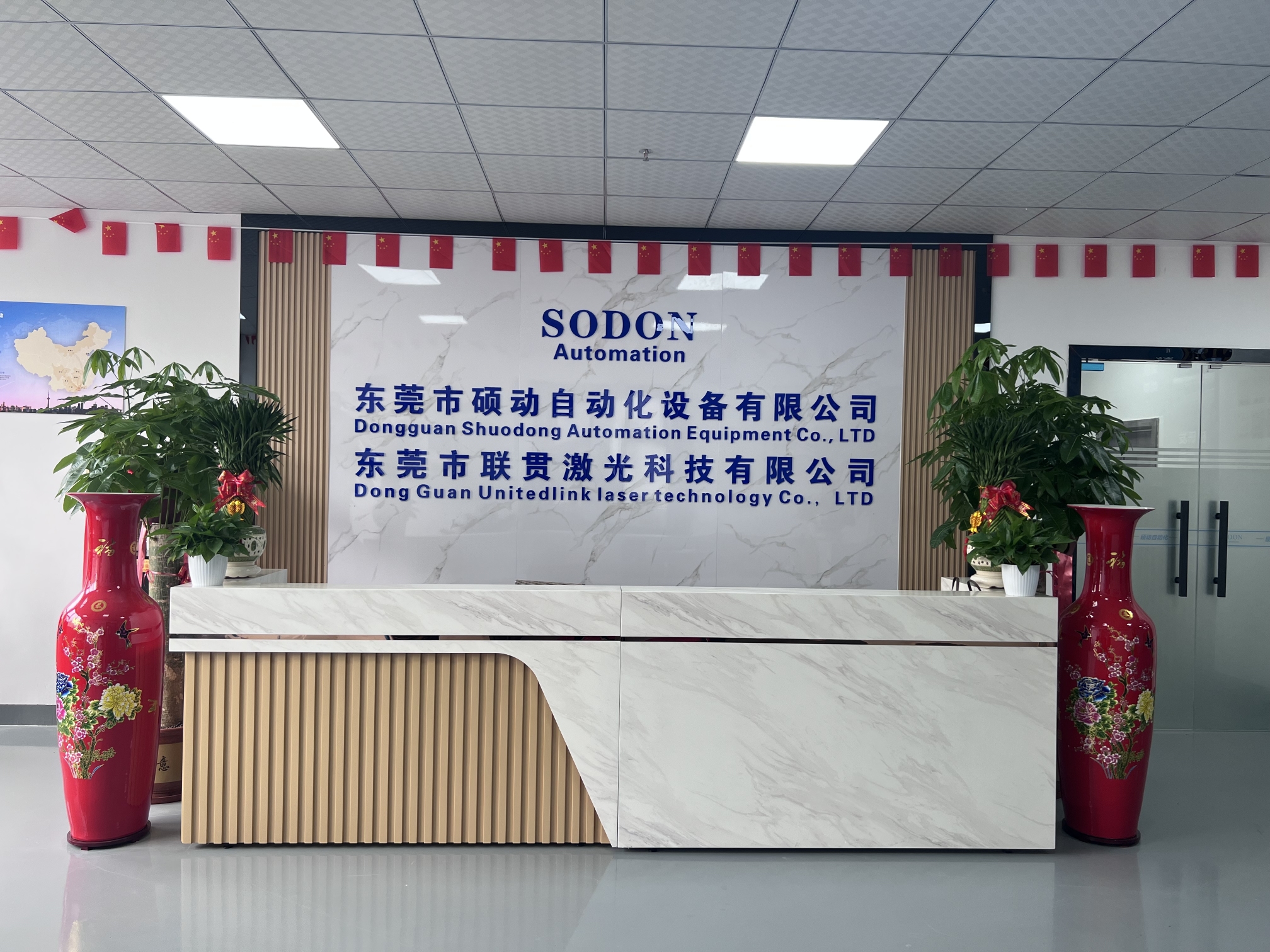 东莞市硕动自动化设备有限公司图2